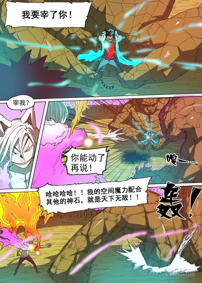 141燃烧生命！（下）0