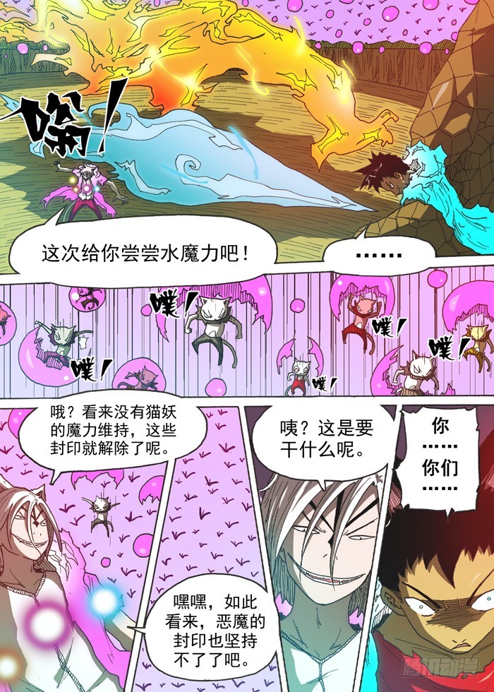 141燃烧生命！（下）2