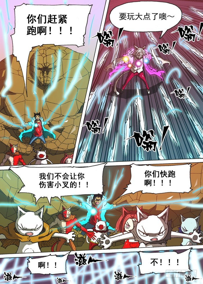 141燃烧生命！（下）5