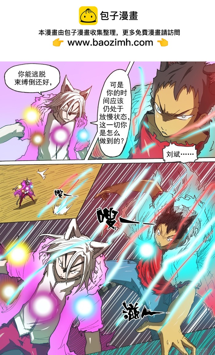 141燃烧生命！（下）7