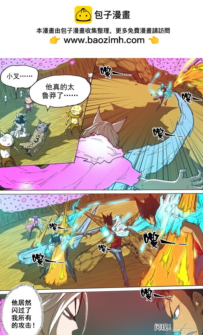 142电的速度（上）1