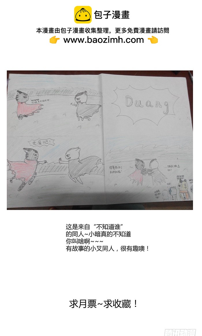 142电的速度（上）10