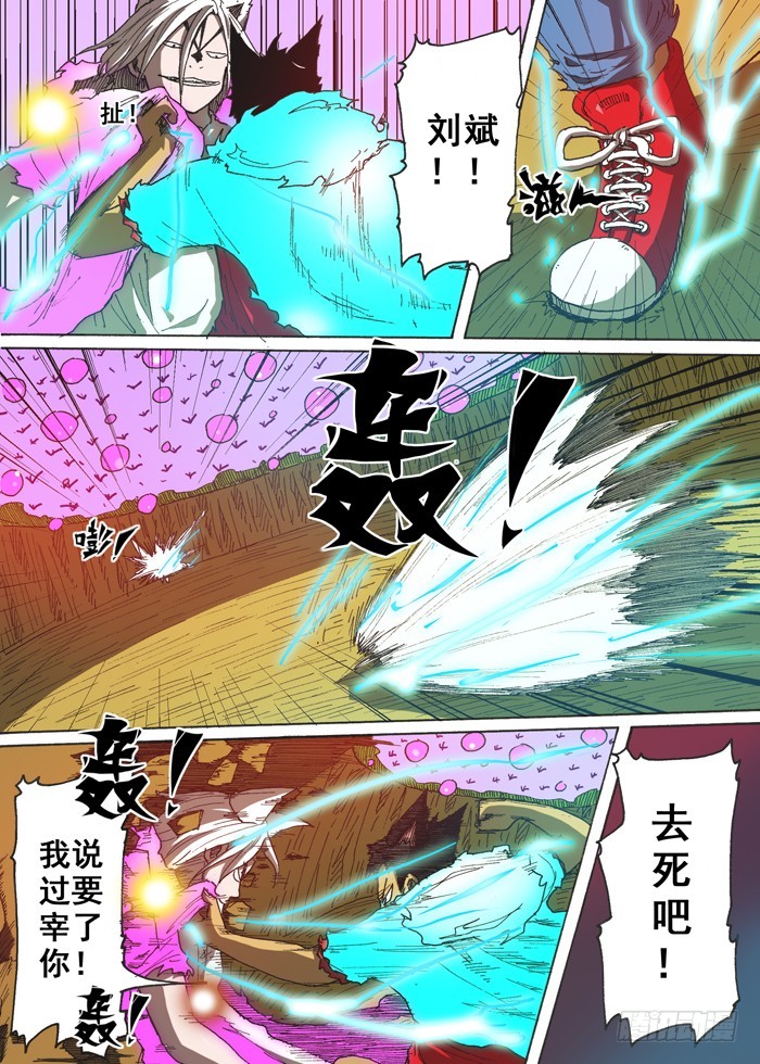 142电的速度（上）2