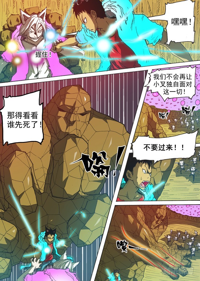 142电的速度（上）3