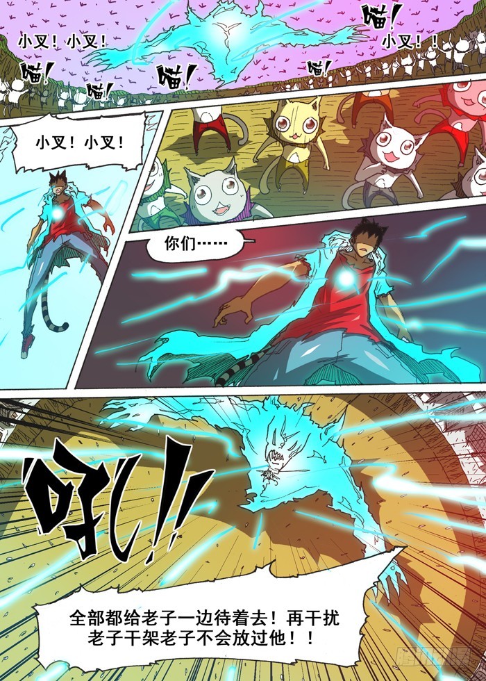 142电的速度（上）8