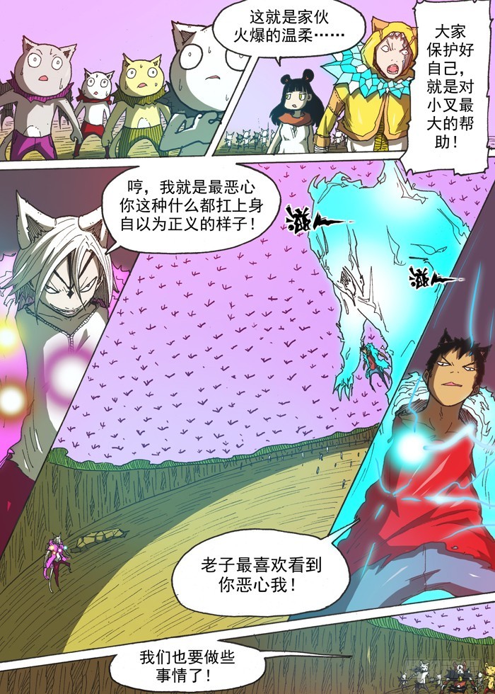 142电的速度（上）9