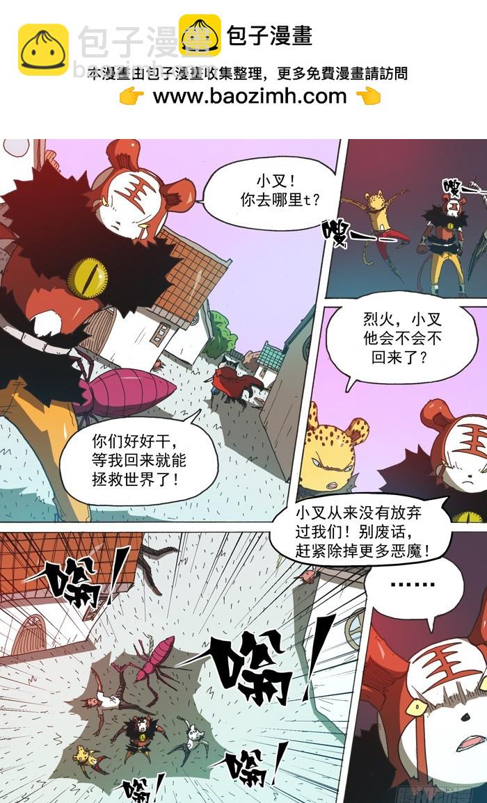 146援军（上）8