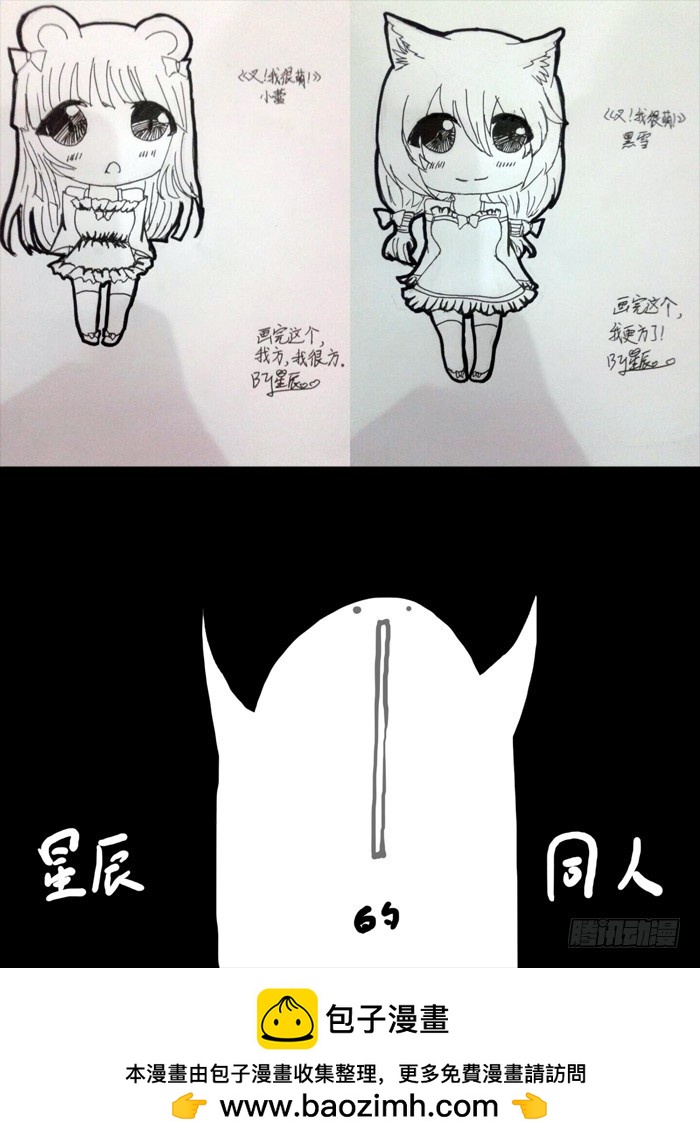 158毁灭（上）10