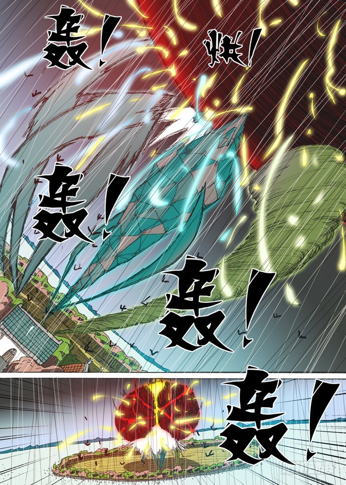 158毁灭（上）7
