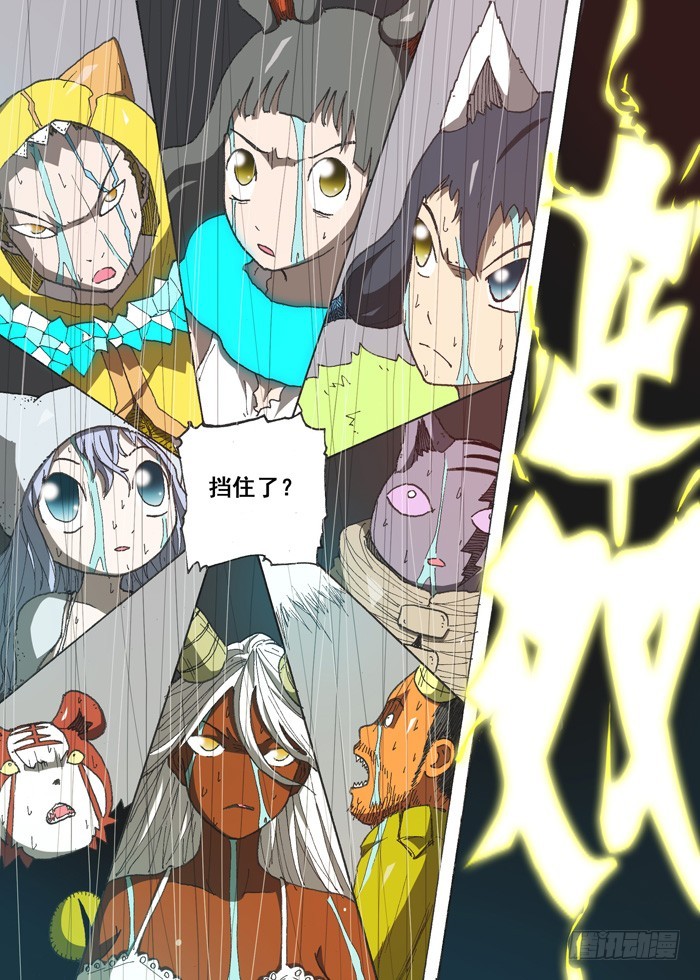 158毁灭（上）8