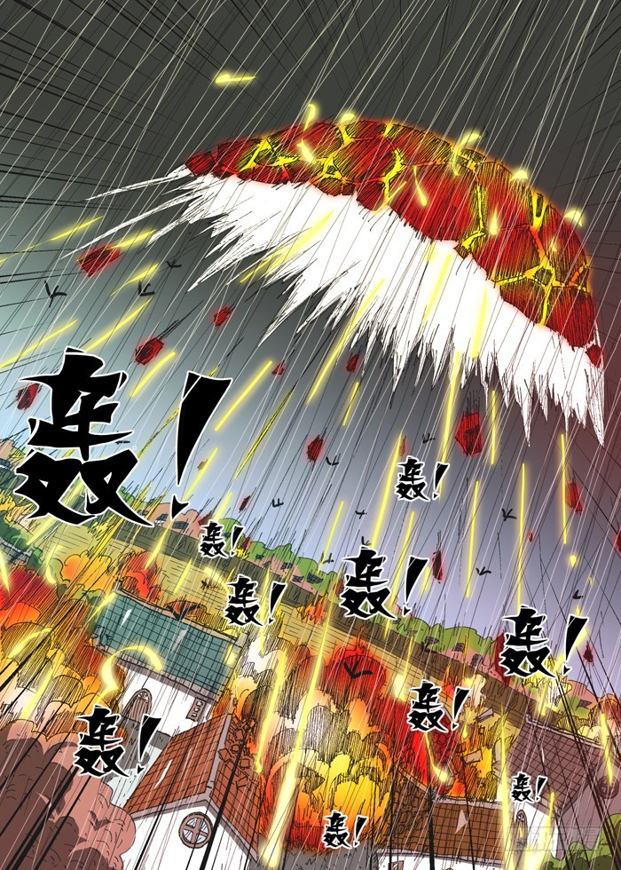 158毁灭（上）9