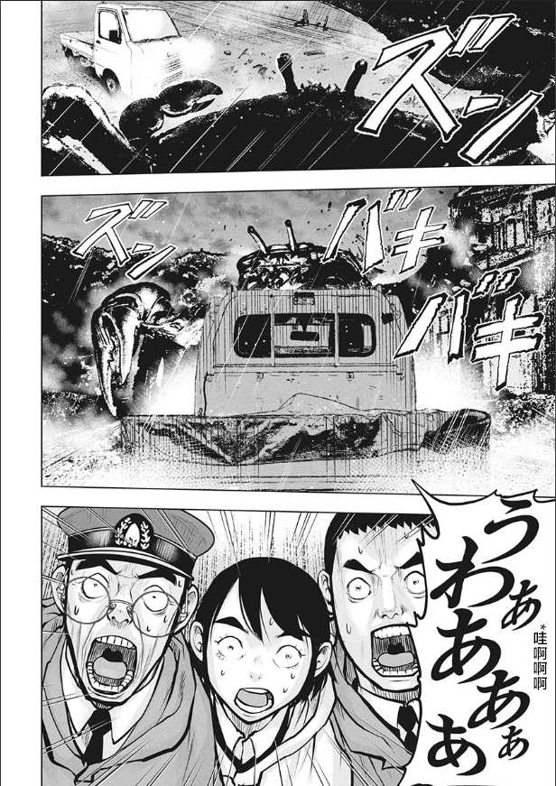 第3话13