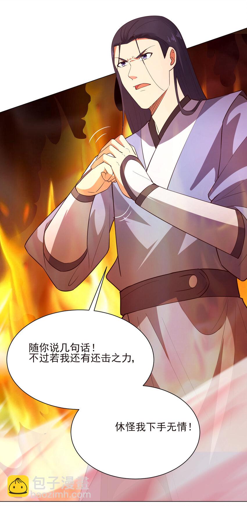 19 我就是软饭之王22