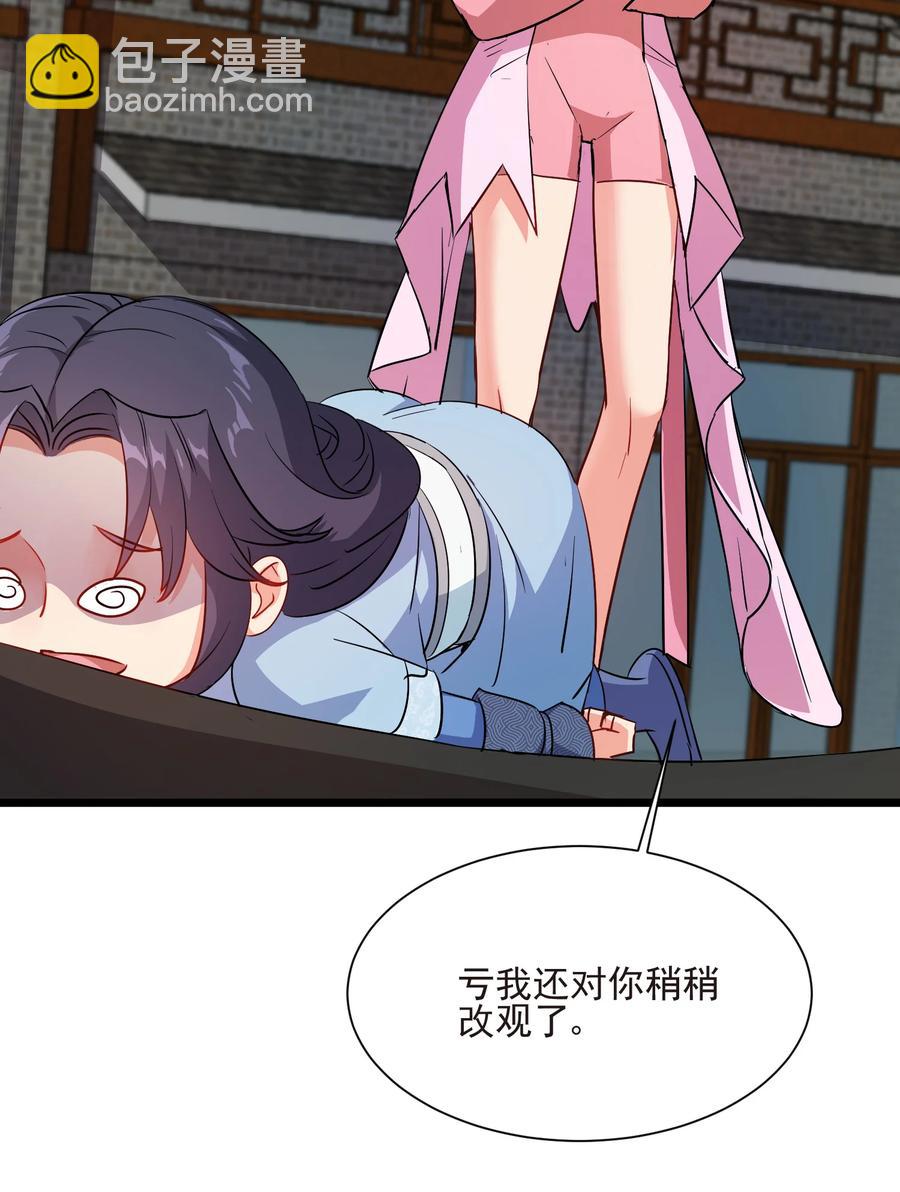 50 想试我的深浅可以随时13