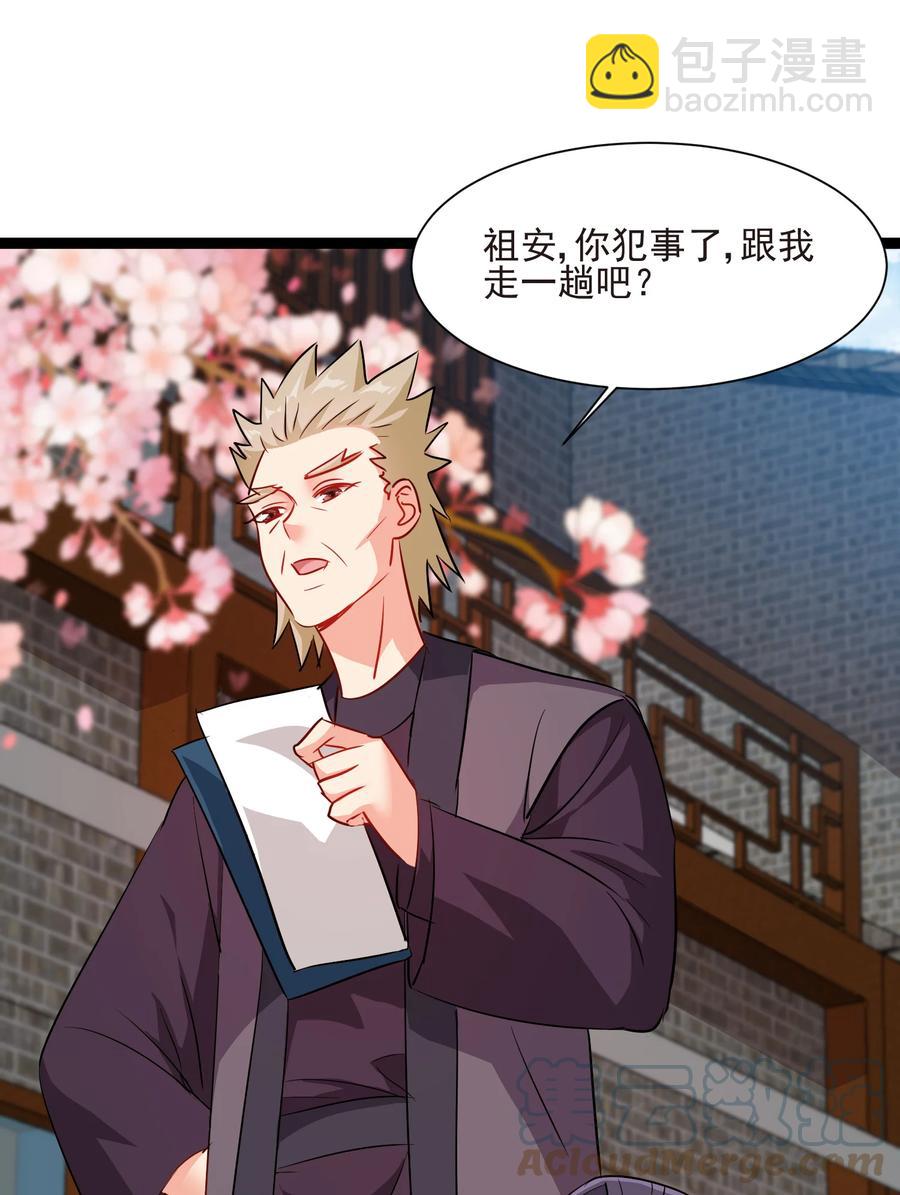 50 想试我的深浅可以随时15