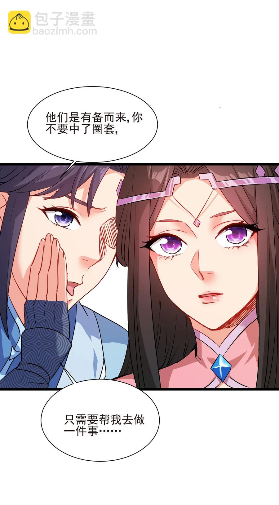 50 想试我的深浅可以随时20