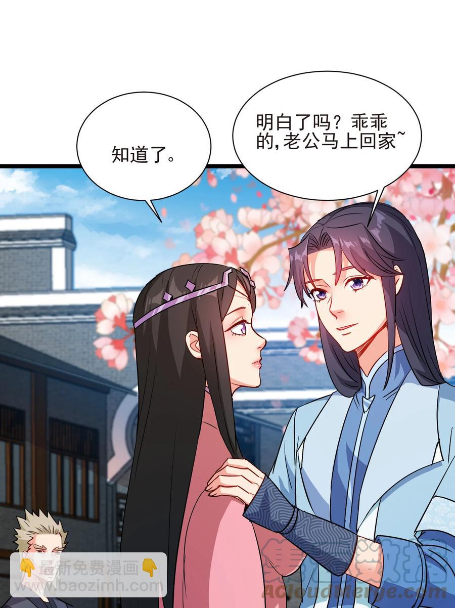 50 想试我的深浅可以随时21