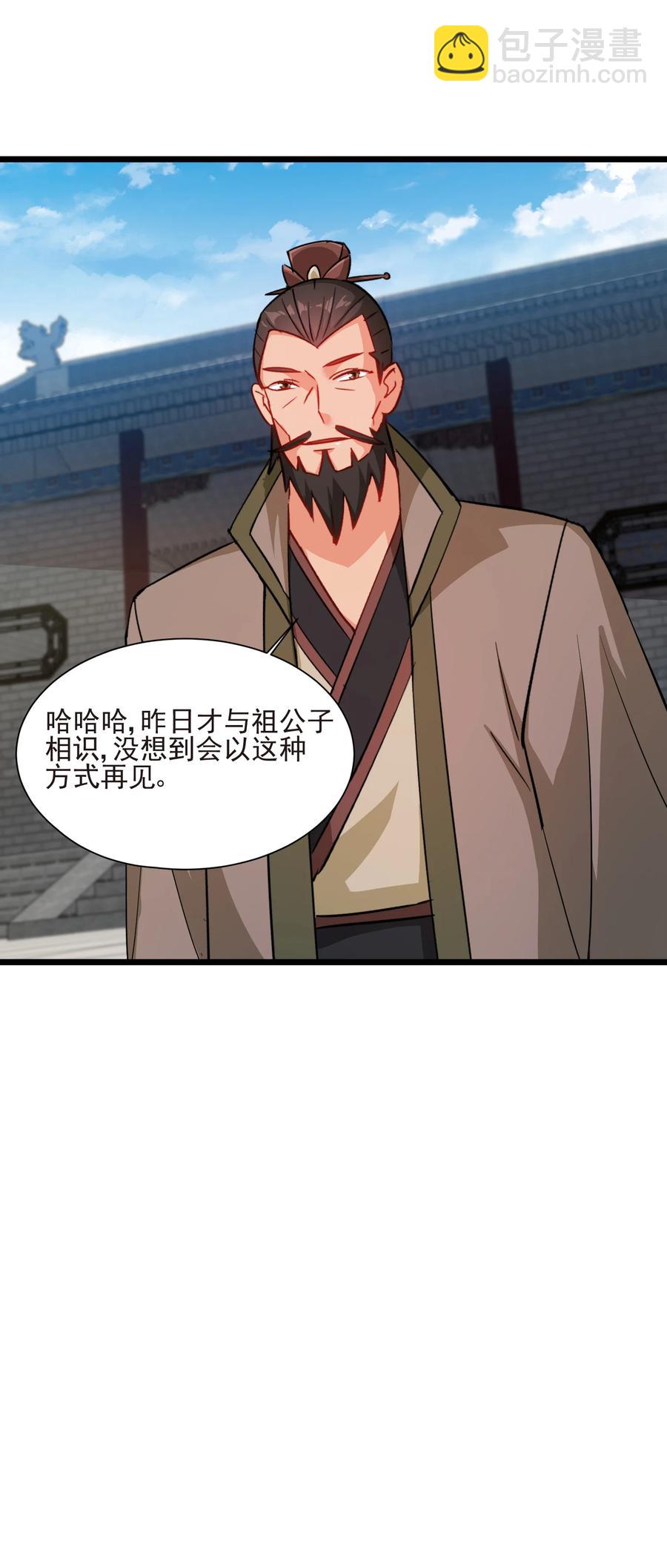50 想试我的深浅可以随时29
