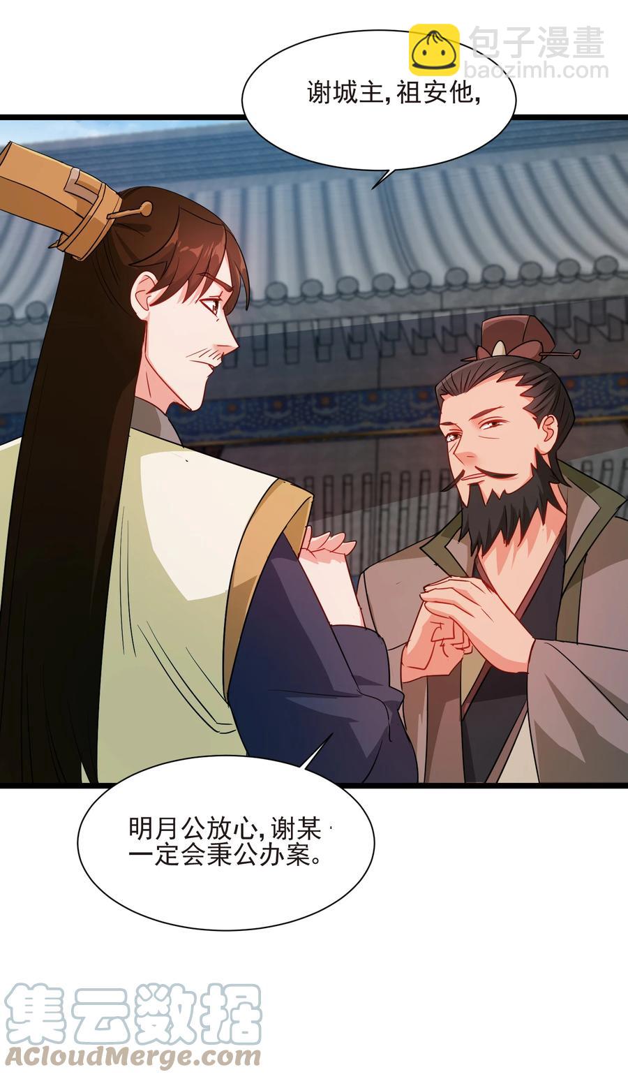 50 想试我的深浅可以随时30