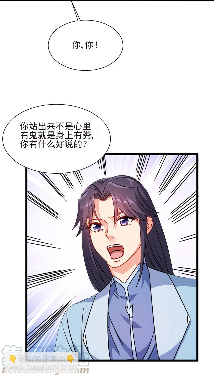 50 想试我的深浅可以随时36
