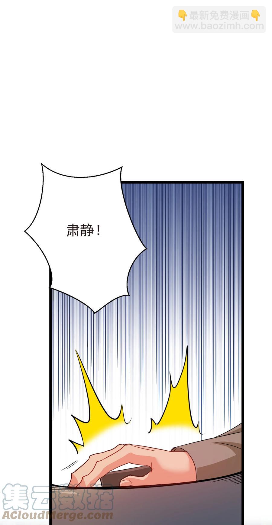 50 想试我的深浅可以随时39
