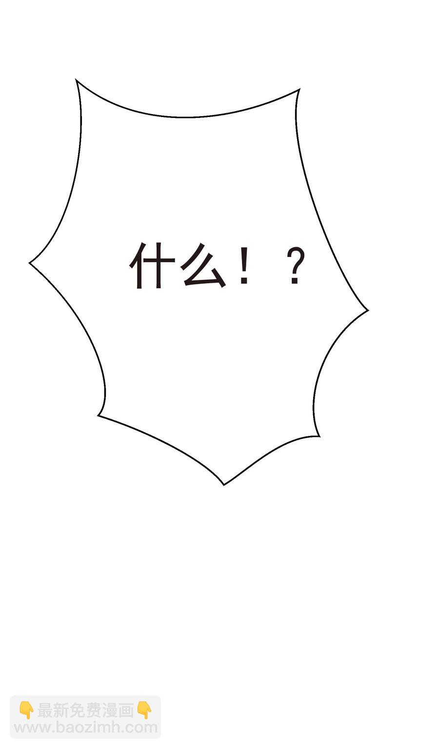 50 想试我的深浅可以随时49