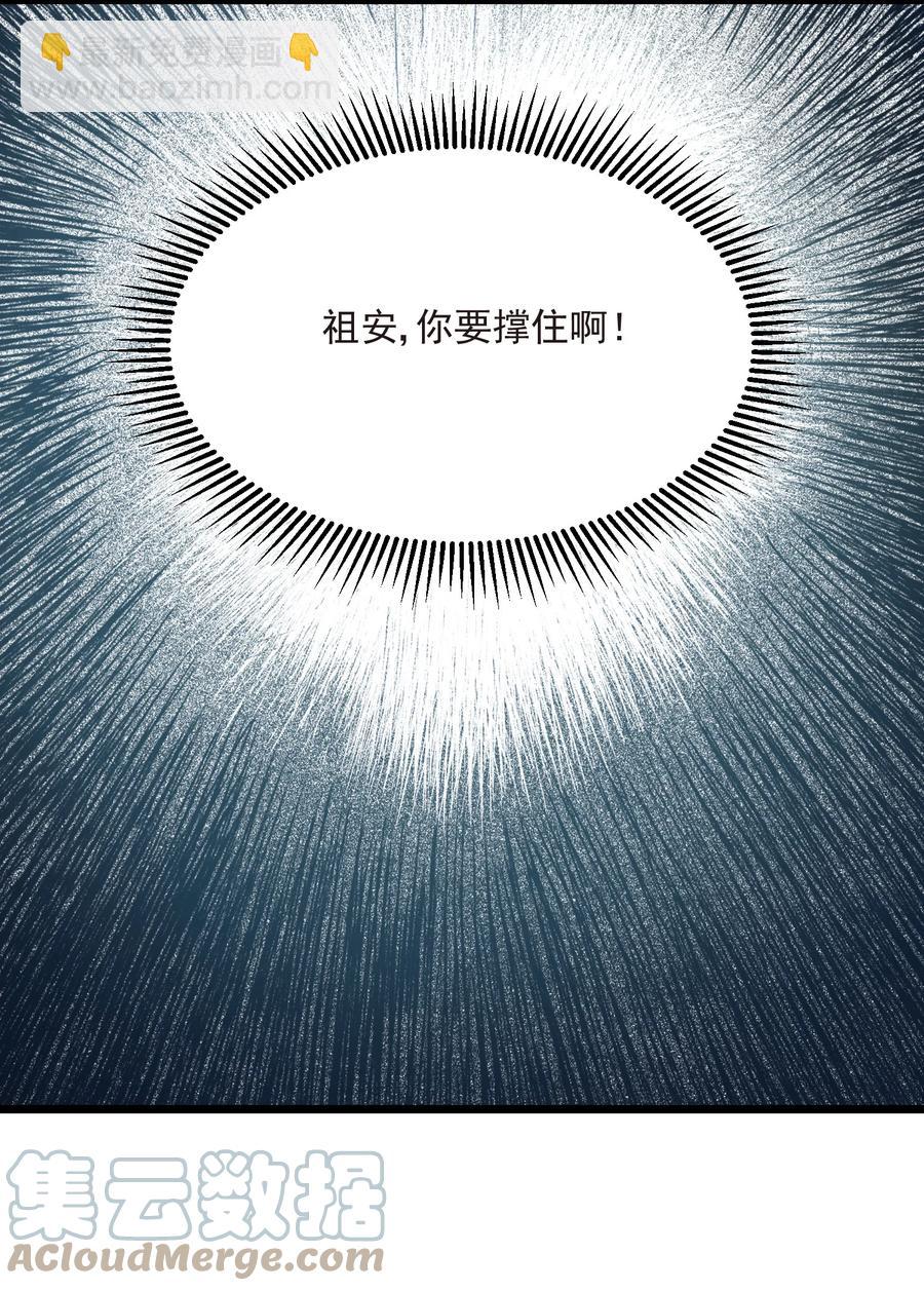 50 想试我的深浅可以随时58