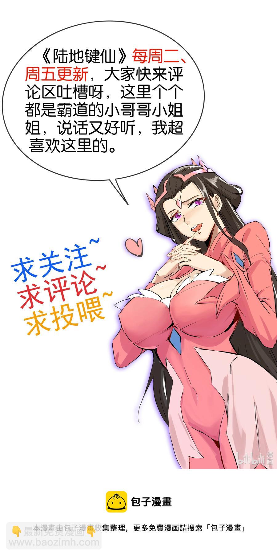 50 想试我的深浅可以随时59