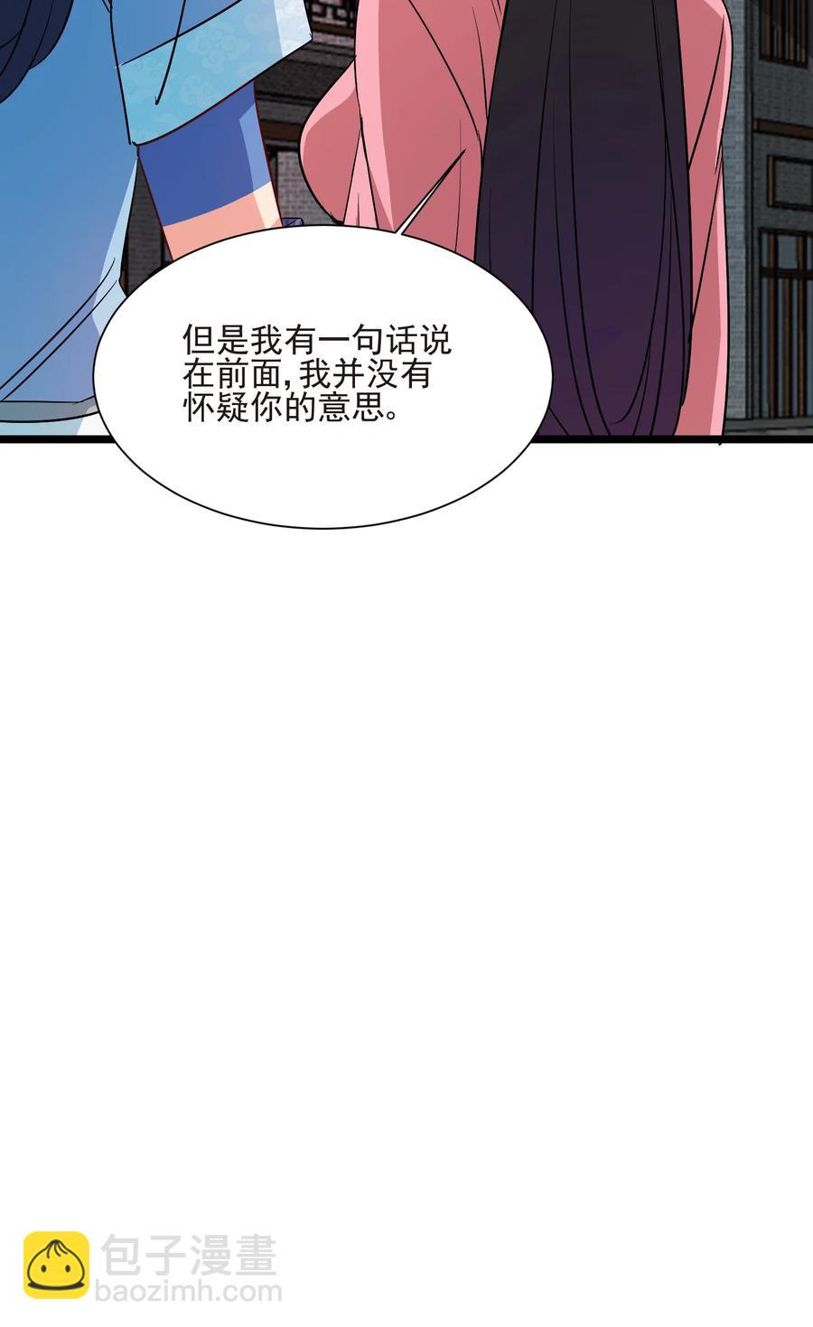 50 想试我的深浅可以随时7