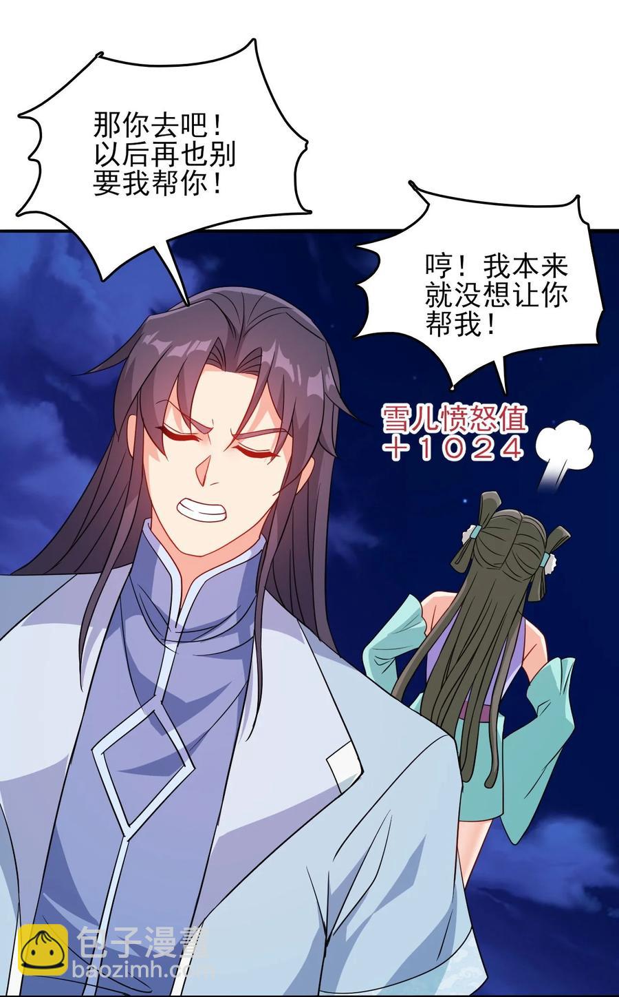 78 无解的解10