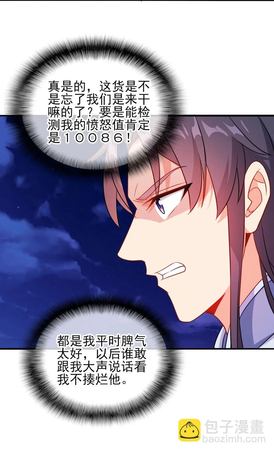 78 无解的解11