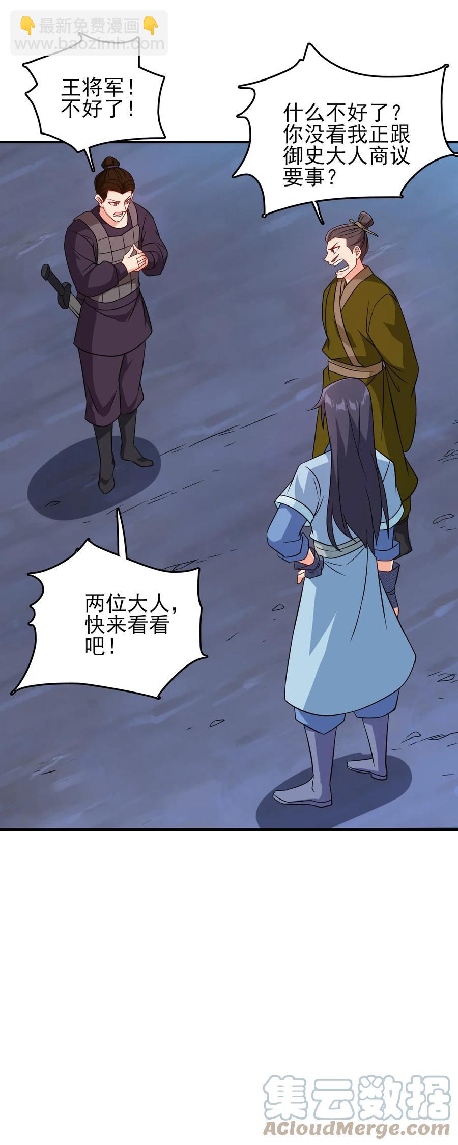 78 无解的解15