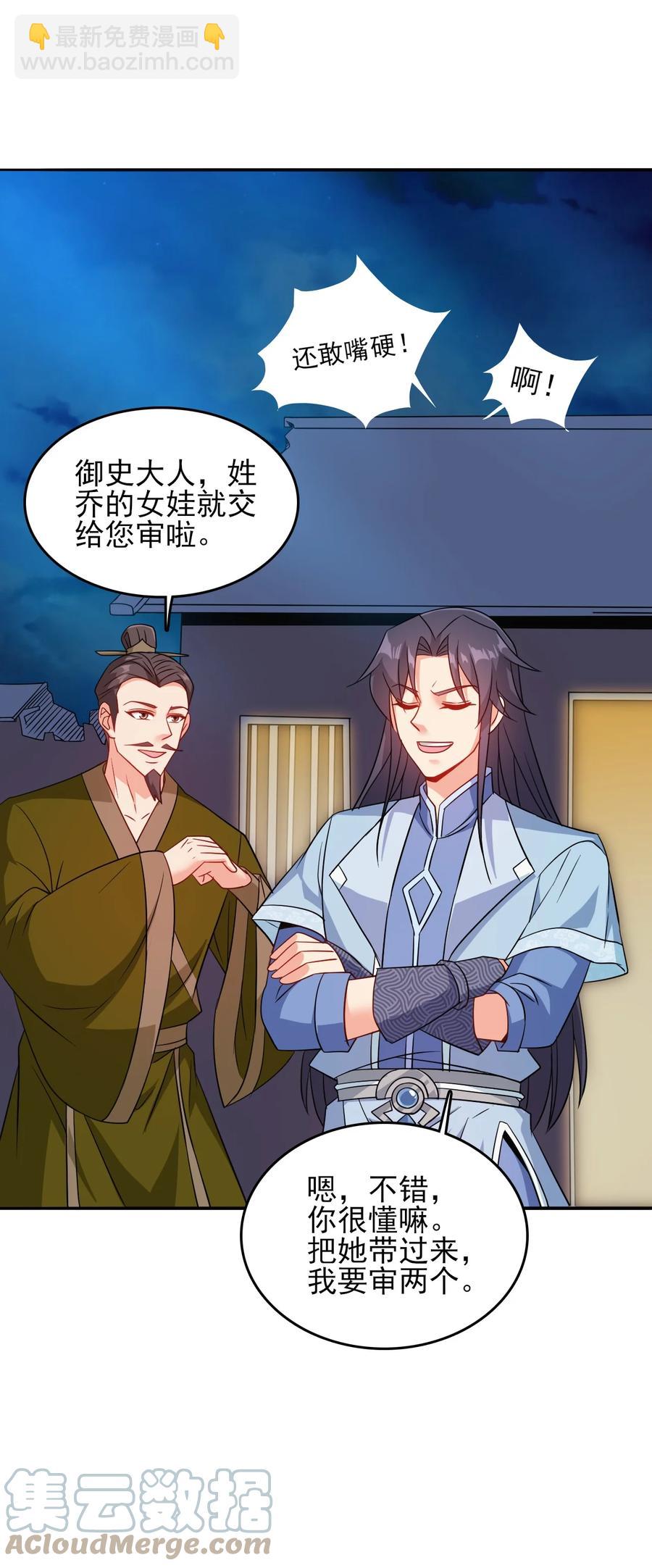 78 无解的解21