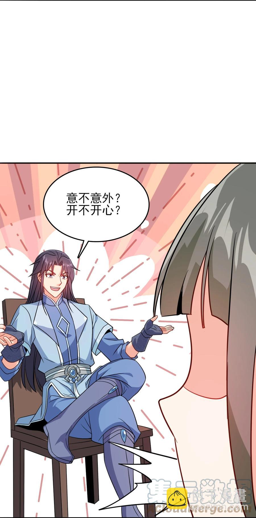 78 无解的解24