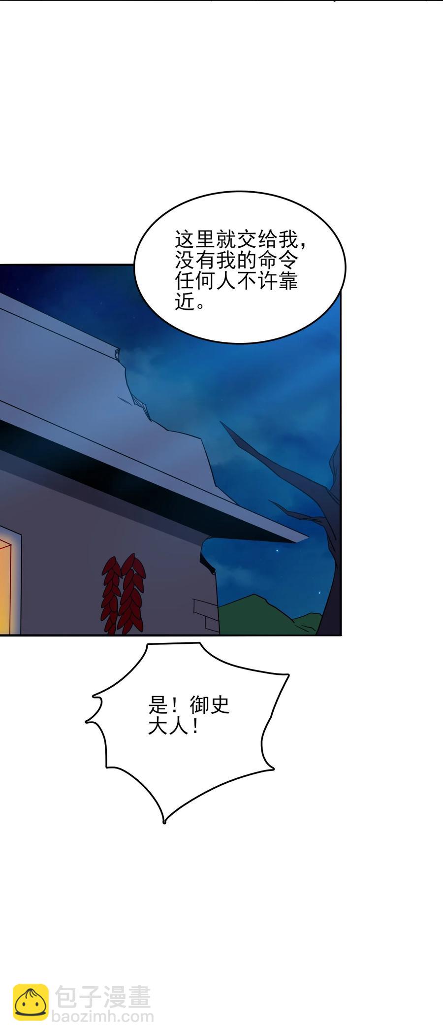 78 无解的解25