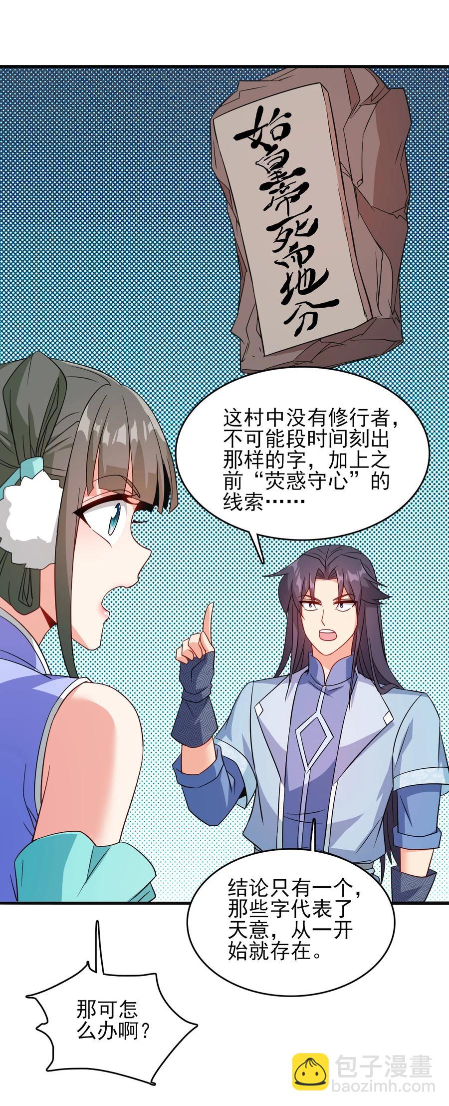 78 无解的解29