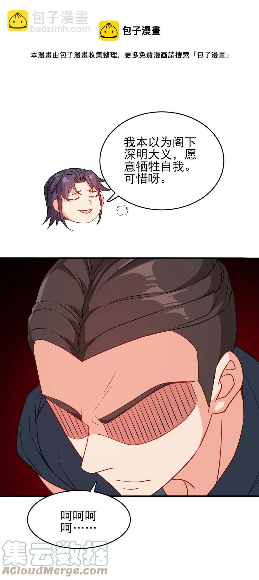 78 无解的解36