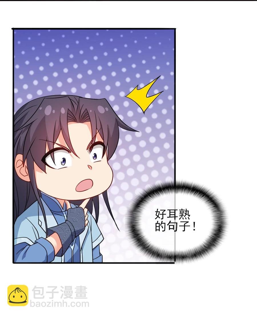 78 无解的解40
