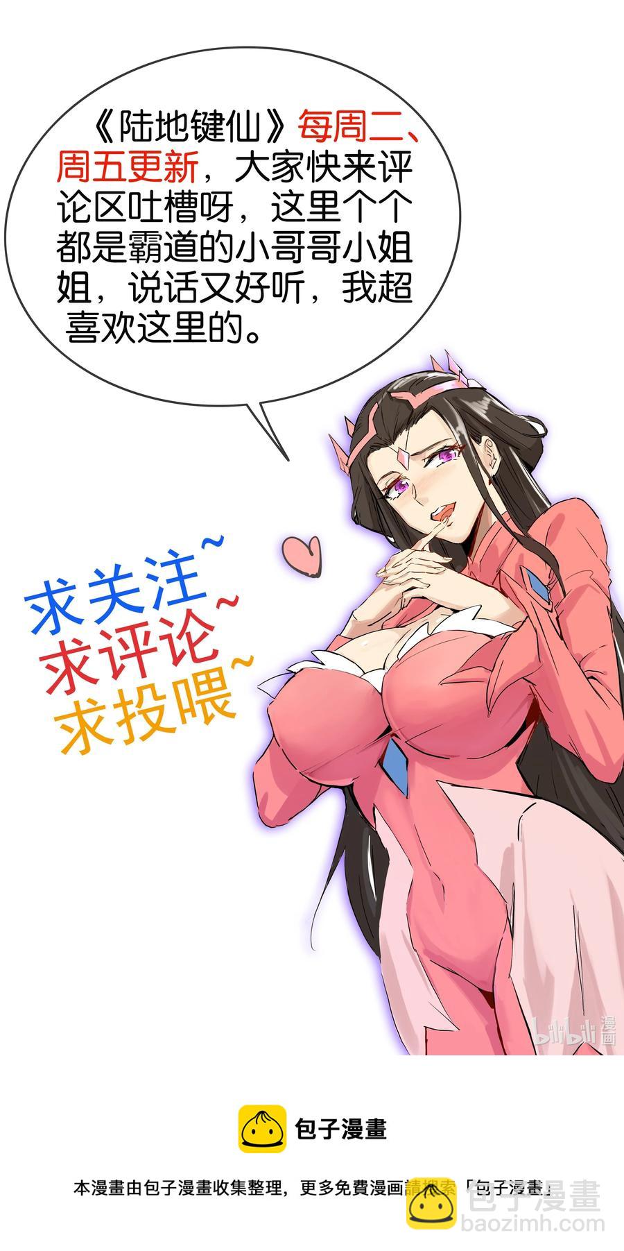 78 无解的解44