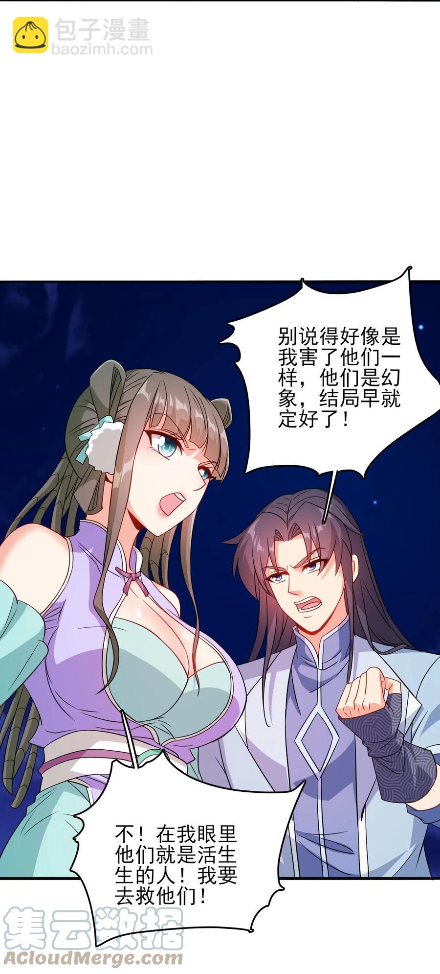 78 无解的解9