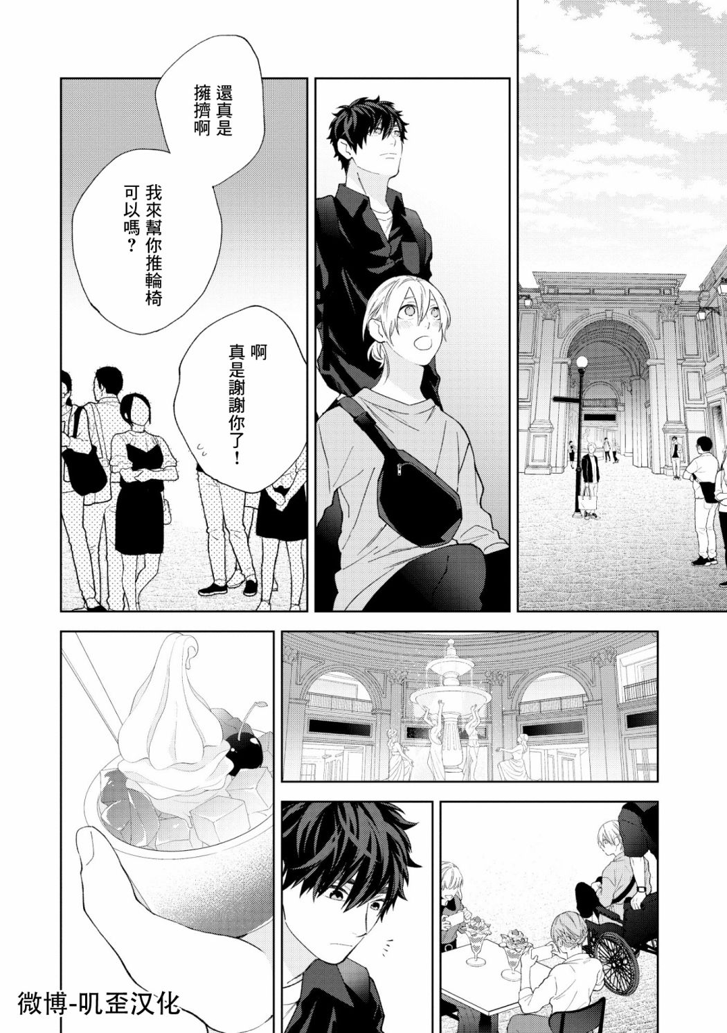 第03话13