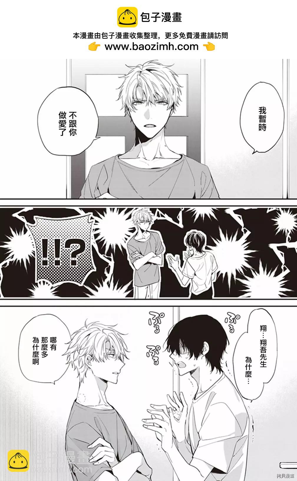第03话1