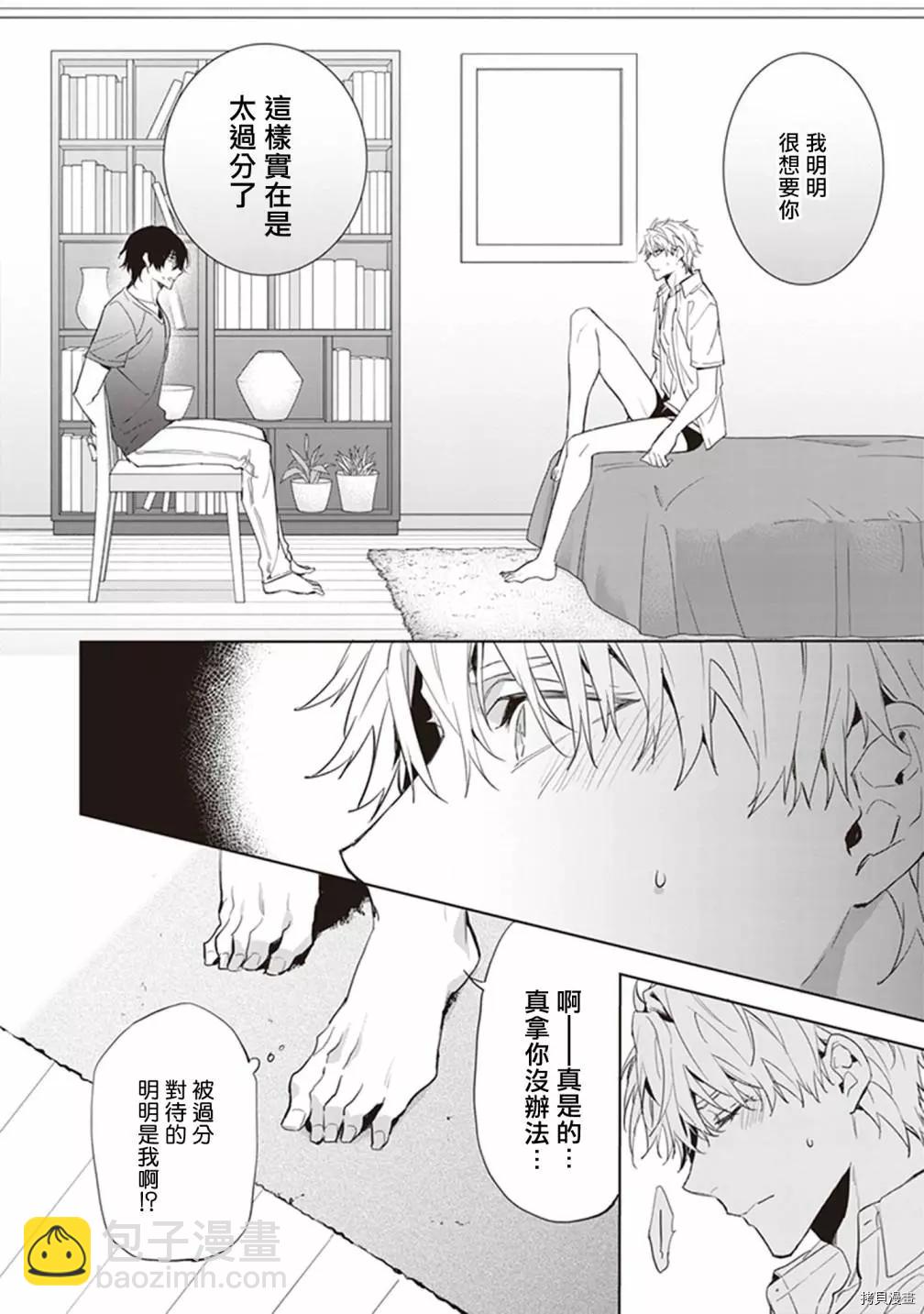 第03话11