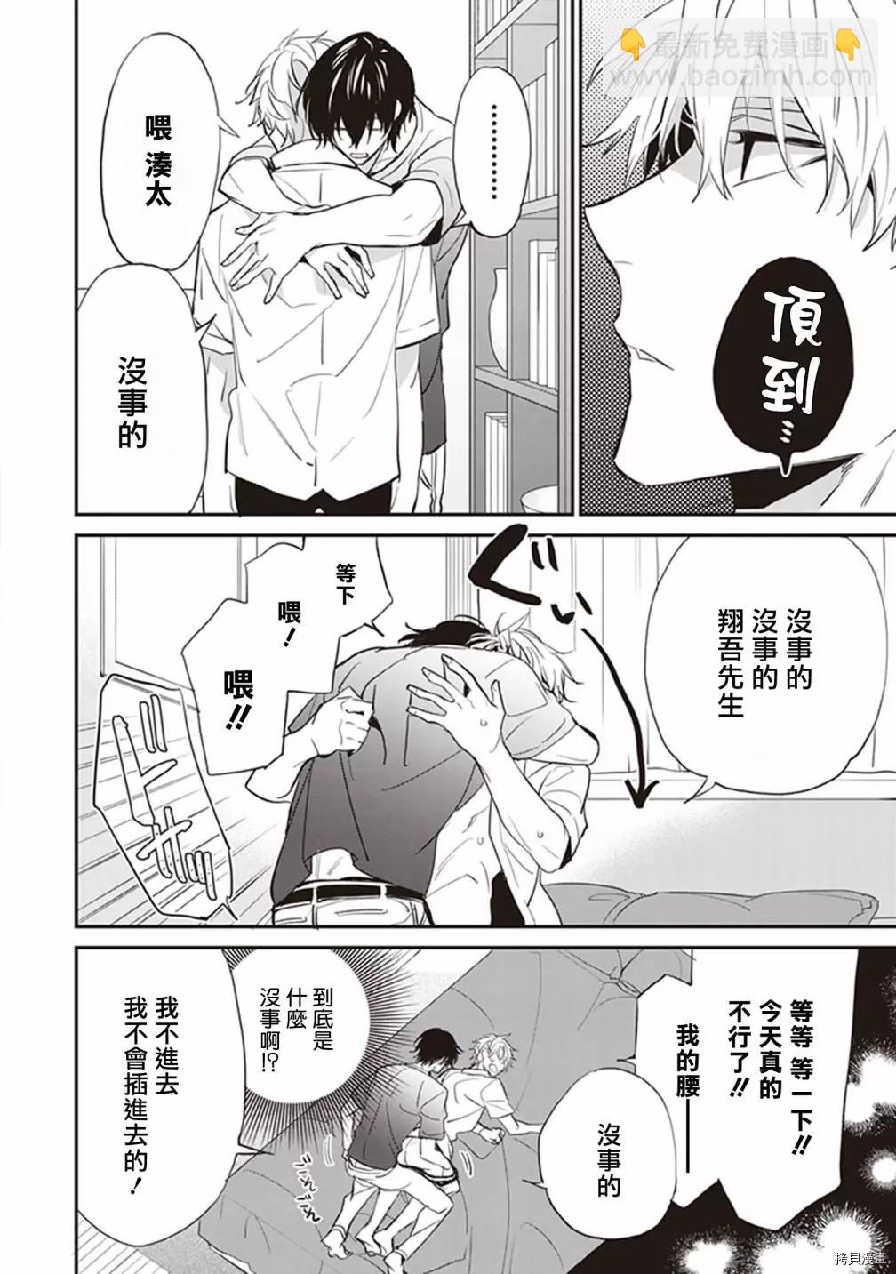 第03话13