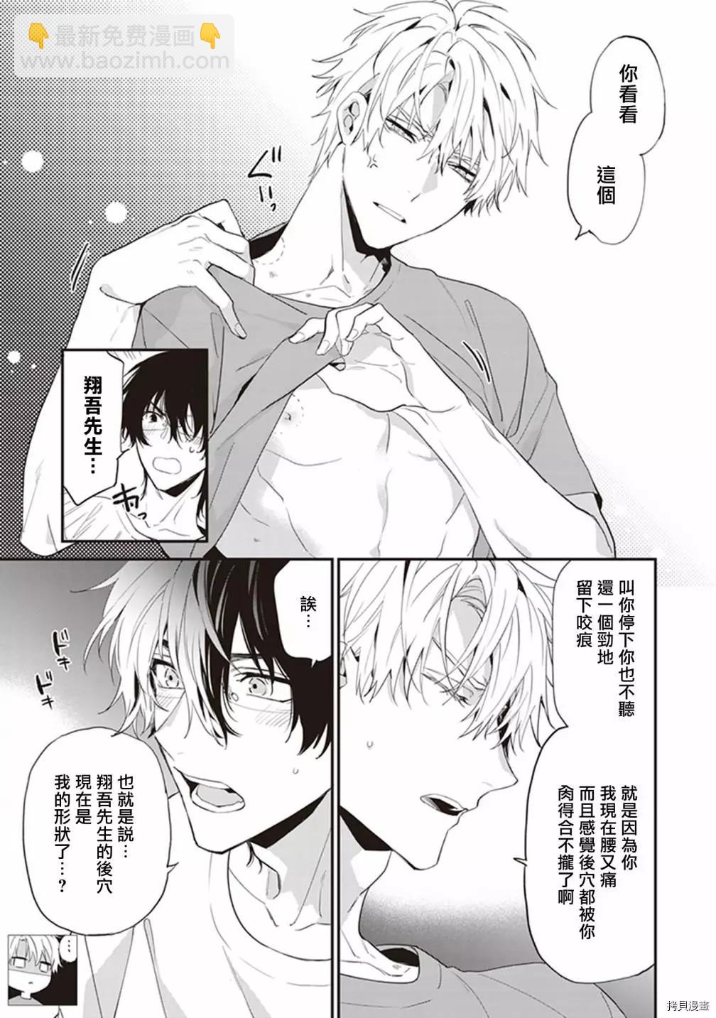 第03话2