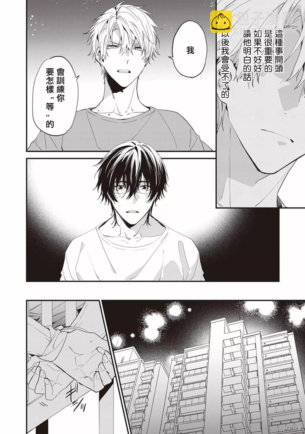 第03话5