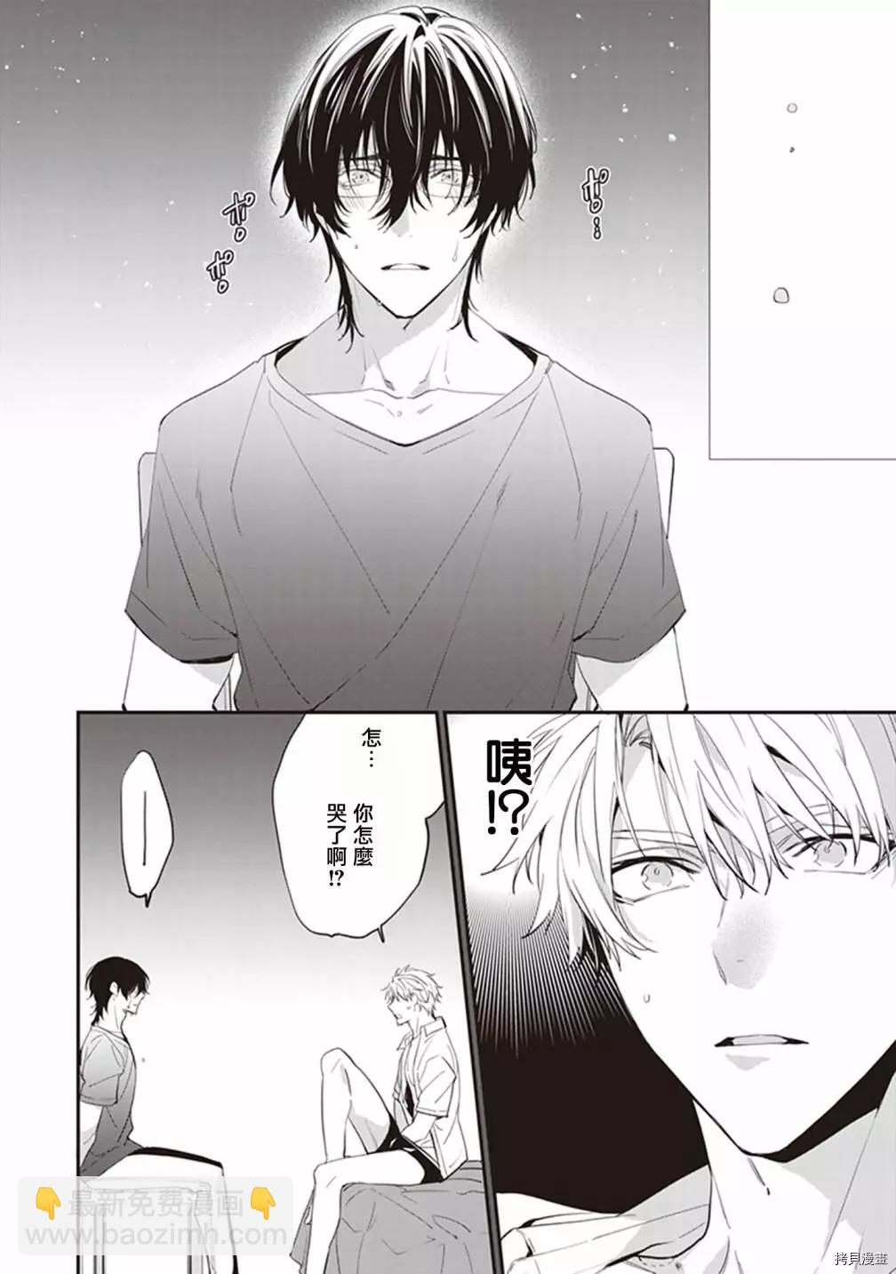 第03话9
