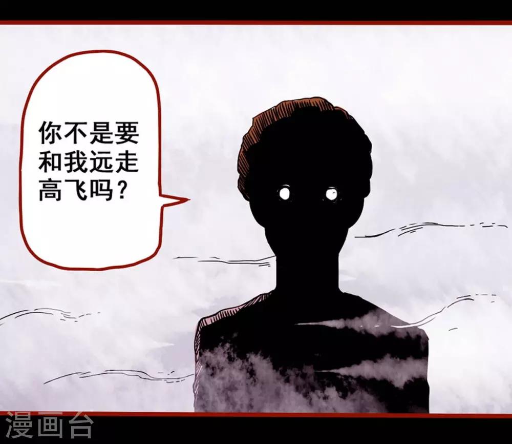 第8话1 楼兰4