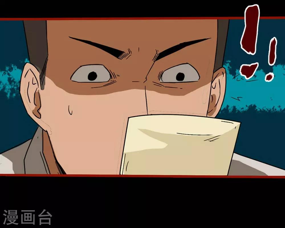 第8话9 楼兰6