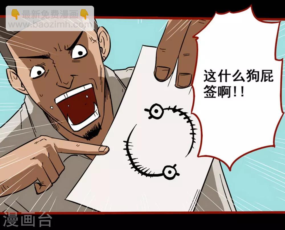第8话9 楼兰8